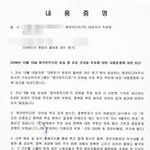 [모든팬덤] <b>엠넷</b> 빅뱅 하루하루때도 조작해서 사과문 쓴적 있네