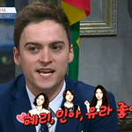 [EXO] ㅁㅊㅋㅋㅋㅋㅋㅋㅋㅋ기욤이 걸데 좋아한다는데