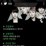[인피니트] <b>울림</b> 보이즈