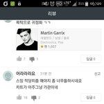 [EXO] 멜254롱리뷰는진심<b>발암</b>이야