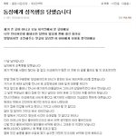 [네이트뭐냐] 아까 성폭행 당했다던 남자애 글