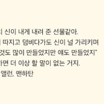 [시우민] * 시우민이 생각나는 한 <b>줄</b> *