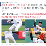 [EXO] 어제 백현이 디게 잘했나봄 <b>일간스포츠</b>봐