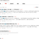 [한심개독] 조오작? 허이고~~~ ㅋ 