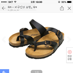 <b>버켄스탁</b>이랑 호킨스랑 뭐가 달라요? 