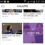 [시우민] 카카오<b>TV</b> 아이돌로 힐링에 시우민이 똭 ㅋㅋ