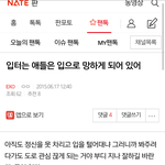 [EXO] 엑톡상황정리 이게 팩트다