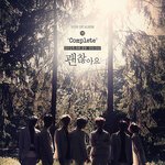 이번엔 컴백이 기대되는 아이돌