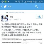 [모든팬덤] 엑소팬들이 쉴드치는 방법