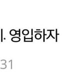 흔한 <b>엑소</b> 백현 시구후 <b>반응</b>