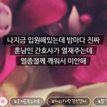 현시각 <b>페북</b> 여자들사이에서 난리남