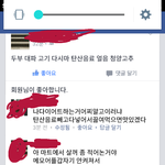 [EXO] <b>사촌</b>동생새끼존나웃김ㅋㅋㅋ