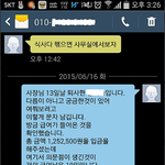 [개깊은빡침] 갑과 을, 너무 황당하고 치가 떨립니다.