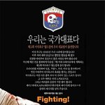 미식축구 국가대표팀의 현실~ (공유합니다!!)