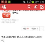 [EXO] 여기 ㅎㅇㅅㅌㄹ아님?