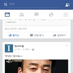 [꼭보고가라] 사진있음)헐 <b>엠버</b>랑 백종원 얼굴진짜닮은듯!!ㅋㅋㅋㅋ