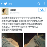 [카이] 종인이 목격담