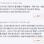 [EXO] 네11이버 한11화 브랜드 웹툰 베댓 