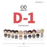 [도경수] EXO 페이퍼 <b>토이</b>- 경수