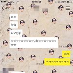 [EXO] <b>내</b><b>친구</b> 마트갔는데
