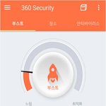 스마트폰 최적화 어플 추천드려욥~ 