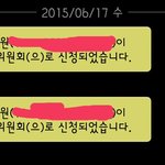 [EXO] 니들 <b>민원</b> 넣었냐