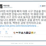 [백현] 백현이의 놀라운 <b>집중력</b> 