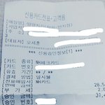 [EXO] <b>오세훈</b> 투잡뛰냐