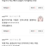 [인피니트] 네이트 기사에