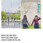 [댓글부탁해] 헐<b>후아유</b>진짜결말이거봄!!?