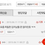 판녀들의 <b>이중</b>성을 알아보자.