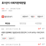 [EXO] 여기년들은 <b>정신</b>차릴려면 멀은듯
