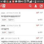 [개사이다] 나보고 죽으라던 짝남 엿맥였다ㅋㅋㅋㅋㅋㅋㅋㅋ