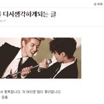 [EXO] 이때의 사람들은 몰랐겠지 ㅋㅋㅋㅋ