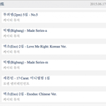 [EXO] 현재 <b>음반순위</b> 엑소 별거없노 ㅋㅋ