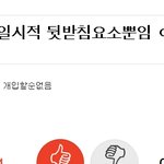 [EXO] 와이거 존나현타<b>오네</b> 지렸다..