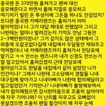 [BAP] 괜찮아너라서 사기꾼이었네 ㄷㄷ