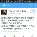 [EXO] 이글쓴 틧터 <b>비공</b>돌림