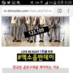 [EXO] 앨범 더 살수잇는애들은 더<b>사</b>