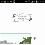 [방탄소년단] 연애<b>혁명</b>에서