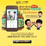 직장인 <b>필수</b> 이모티콘하고 휴대용 배터리 충전기 받아가욧!