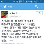 [팬픽] (칻이)<b>사녹</b>에서도 그.<b>사</b>.세