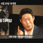 빠밤! 윤계상X유해진X김옥빈이 만나면? 대박 특급 인터뷰! 