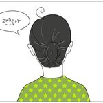 [고양이뚜껑] <고양이뚜껑>입니다! 오늘은 힐링스토리에요!