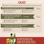 식용유 받는 <b>꿀팁</b>~