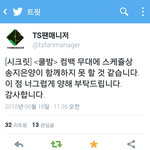 [모든팬덤] 시크릿 송지은 대타로 소나무 <b>민재</b>가나옴