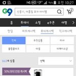 28년간 스킨로션크림만 바른 나, <b>앰</b>플 구입하다 ㅋㅋ