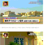 [콜로라도]  카타르 일반 고교생의 엄청난 <b>혜택</b>