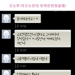 [개깊은빡침] (추가)18살 여자애를 고소했는데 반성의 기미가없습니다...