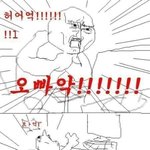 [EXO] <b>시우</b>갓 갓우민 <b>시우</b>갓 갓우민 <b>시우</b>갓 갓우민